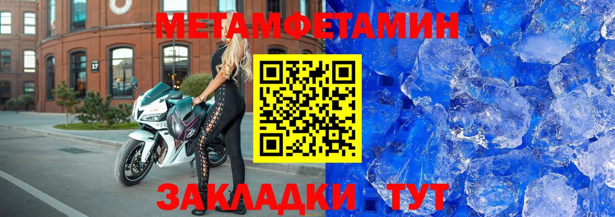 АМФ 97% Кузнецк