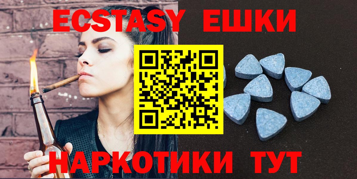 Ecstasy  Ecstasy DUBAI  Вход с VPN  Кузнецк 