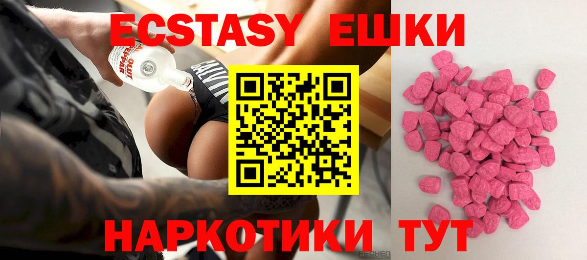 КОКАИН  Бошки Шишки  Метадон  Меф МЯУ МЯУ кристаллы  ГАШИШ  Кузнецк  Вход с VPN  Как найти наркотики?  Метамфетамин 