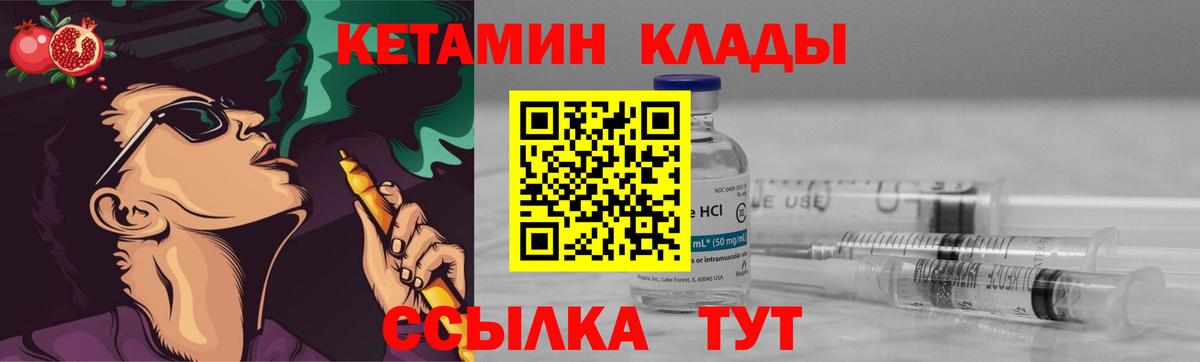 Кетамин ketamine  Кетамин ketamine  blacksprut ONION  Кузнецк  Вход с VPN 