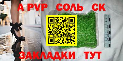 гидропоника Бугуруслан
