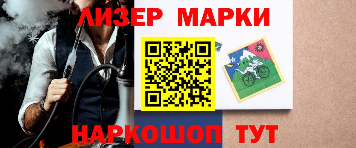 ЛСД экстази кислота Кузнецк