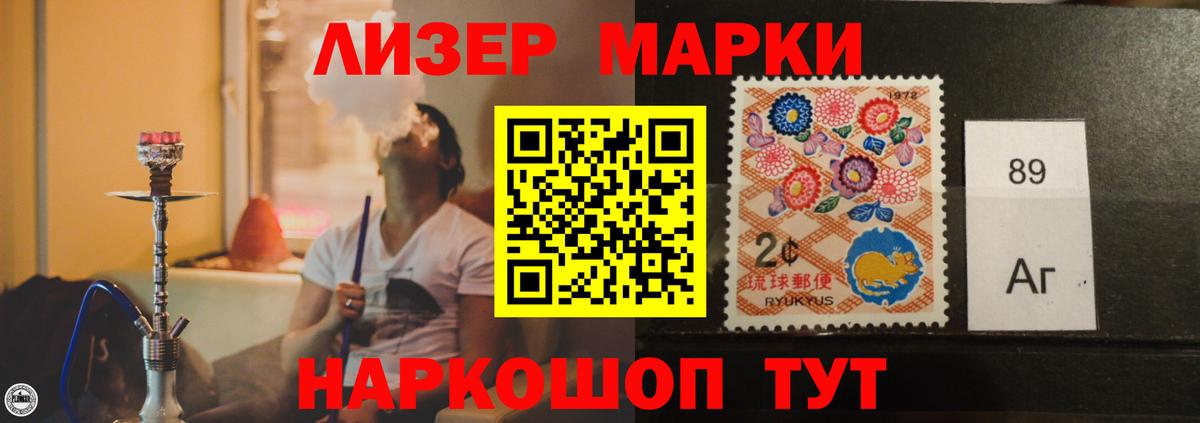 Кузнецк  LSD-25 экстази ecstasy  Вход с VPN 