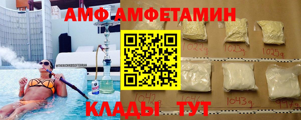 Первитин  Первитин мет  Вход с VPN  Кузнецк 